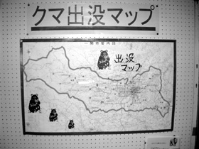 図1 一関市クママップ(一関市役所)